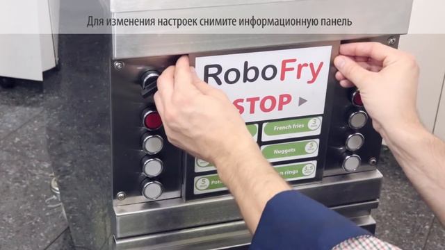 RoboFry rus смотреть онлайн