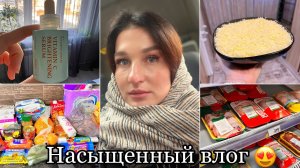 ЗАКУПКА ПРОДУКТОВ/ САЛАТ С ТУНЦОМ/ АВТОЗАГАР ДЛЯ ЛИЦА/ КУПИЛА ГЕТРЫ/ СМОКИ МАКИЯЖ