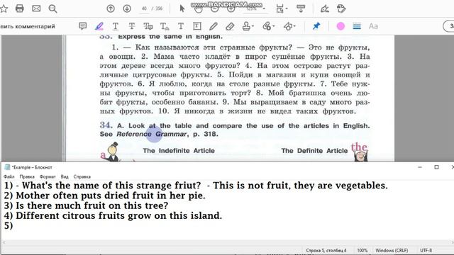 Unit 2 Ex. 33 / ГДЗ к учебнику VII класса (углубл. изуч.)/ Афанасьева, Михеева смотреть онлайн