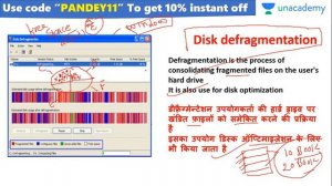 3:30 PM - Rajasthan Patwari 2019 | Basic Computer by Pandey Sir | Utility Software