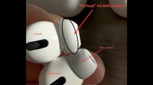 Как отличить настоящие оригинальные AirPods Pro от подделки  Реальный способ