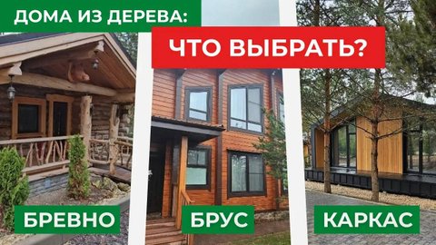 Какую технологию выбрать?