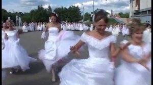 Город невест