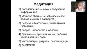 Анна Матари. Хроники Акаши:  «Как получить ответ на любой вопрос?»