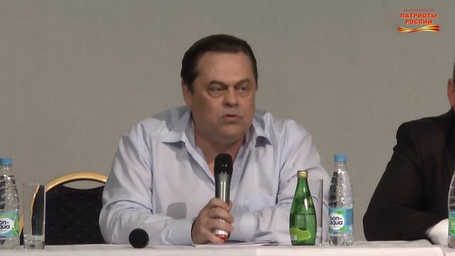 Речь Геннадия Семигина. Конференция партии Патриоты России 25 июня смотреть онлайн