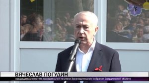 В Горноуральском открыли современное здание школы