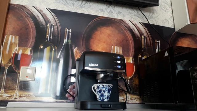 Варим кофе. Обзор на кофеварку #kitfort kt-718 смотреть онлайн