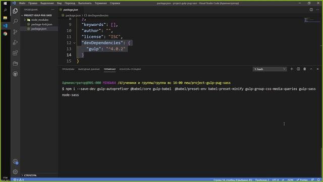 видео 7-8й урок 7й месяц дата 30.05.2021 смотреть онлайн