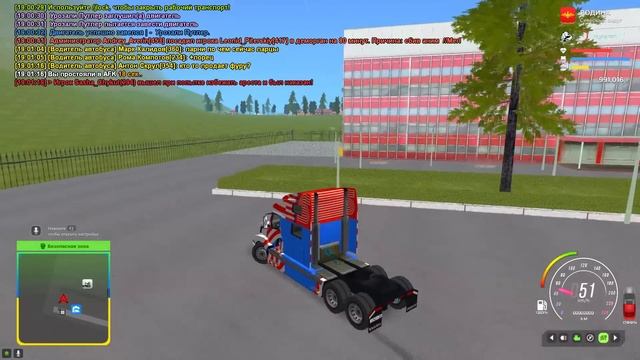 СОЗДАЛ СВОЮ ТРАНСПОРТНУЮ КОМПАНИЮ ЗА 1500 ДОНАТА смотреть онлайн