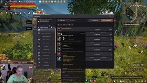 Прокачка Алхимии до уровня Специалист-1, выбор зелий и мест сбора