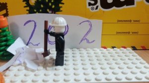 С новым годом!