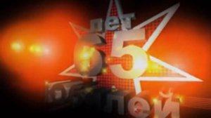 Видео на юбилей Маме Бабушке дорогой любимой на 65 лет