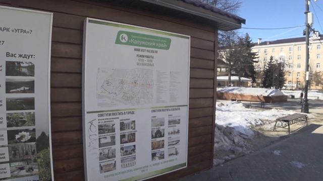 КАЛУГА | ЧАСТЬ ВТОРАЯ | КОСМОС, ЦИОЛКОВСКИЙ, МОРЕ И АРМЯНСКАЯ ПИЦЦА смотреть онлайн