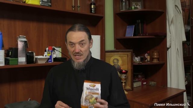 Постное питание (начало)