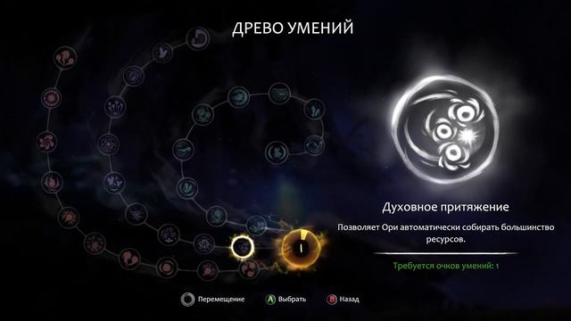 ГРУСТНОЕ НАЧАЛО | ПРОХОЖДЕНИЕ ORI AND THE BLIND FOREST (Definitive Edition) смотреть онлайн