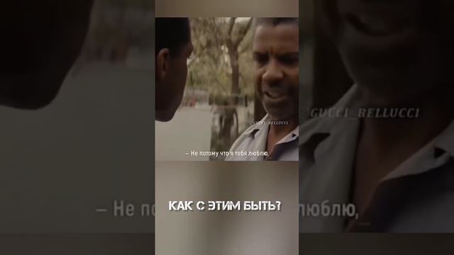 #конфликт #любовь #дружба #отношения #отношениексебе