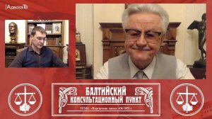 Ю.М. Новолодский: Тема «Нарушения закона «Об оперативно-розыскной деятельности».  02.02.22 18.30
