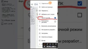 Тутор  как соединить 3 пары волос и тд