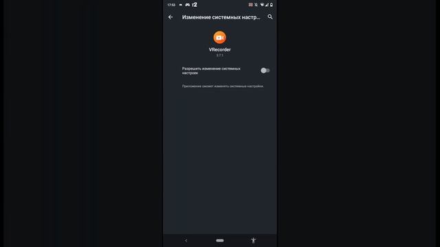 Правильная настройка VRecorder! Какое лучше приложения для записи экрана на ANDROID!