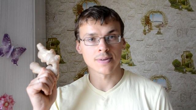 ИМБИРЬ КОРЕНЬ ИМБИРЯ  Полезные свойства имбиря противопоказания  Как выбирать имбирь???
