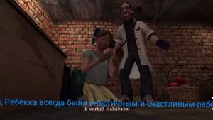 История семьи мистер Мита! о чём будет мистер Мит 2