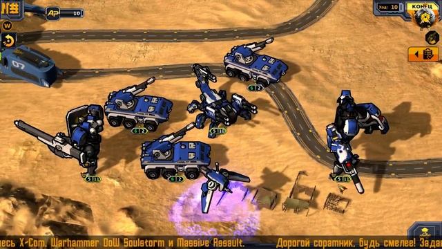 Codex of Victory 9☪RU/EN☪ киборги атакуют! / Cyborg invasion HARD смотреть онлайн