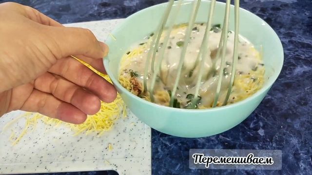 Самая вкусная рыбная запеканка из всех, что я готовила!!! ❤ Рыбная запеканка. смотреть онлайн