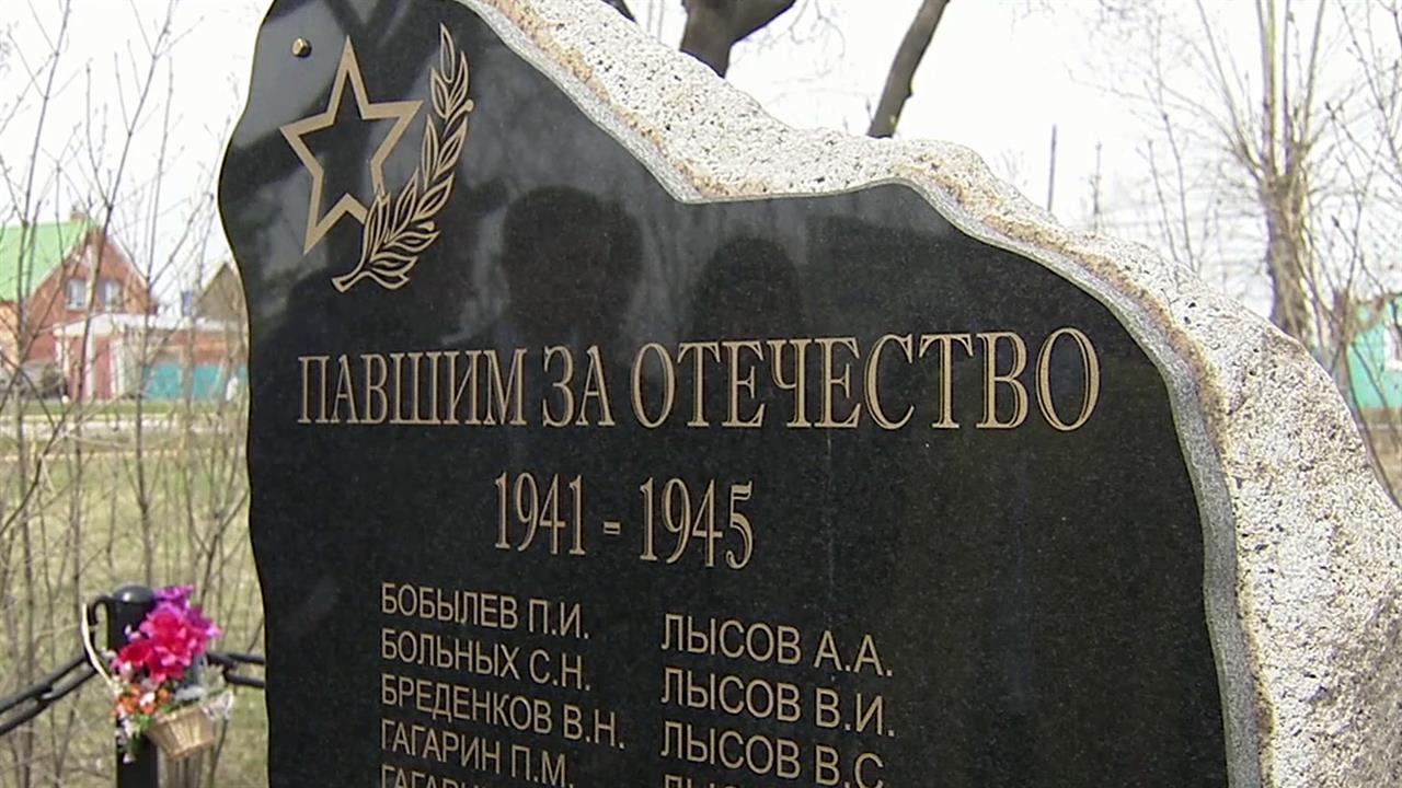 Жители тюменского села хотят создать большую книгу памяти
