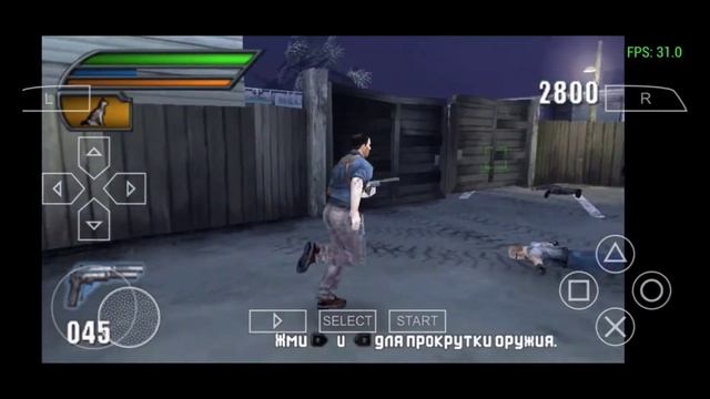 Прохождение Dead to Rights: Reckoning (Серия 1)[Пивной Бар] смотреть онлайн