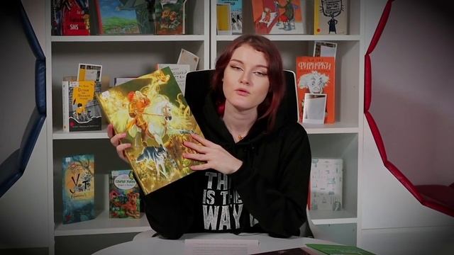 Гайдаровка рекомендует Лучшие книги ко дню рождения комикса 31 января смотреть онлайн