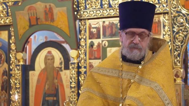 Проповедь о.Алексий 07.02.2021 смотреть онлайн