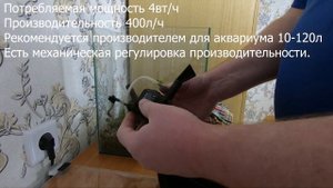 Запуск аквариума Aquael на 30 литров. Обзор аквариума.