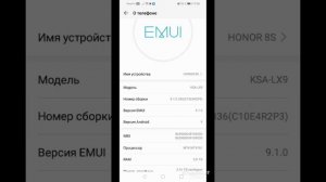 как стать разработчиком на телефоне хонор 9??