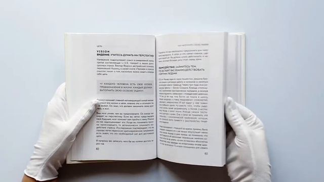 Я больше не могу! Как справиться с длительным стрессом и эмоциональным выгоранием смотреть онлайн