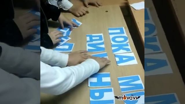 Классный час "День народного единства" смотреть онлайн