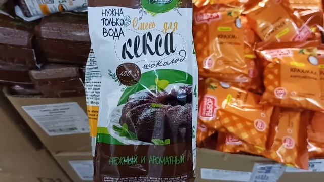 КАКИЕ ЦЕНЫ СЕГОДНЯ В ДОБРОЦЕНЕ//ОБЗОР ПОЛОЧЕК