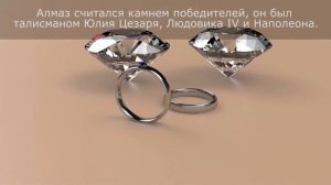 почему АЛМАЗ САМЫЙ твердый минерал?