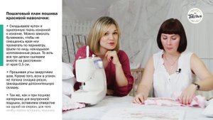 МК с выкройками. Бортики в кроватку своими руками. Мастер-класс, DIY бортики в детскую кроватку