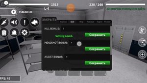 Как создать и настроить сервер на хосте SCP RolePlay