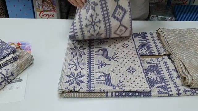 127 КПБ Сказка "Скандинавия" с классической простыней смотреть онлайн