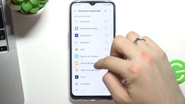 Блокировка приложений паролем на Oppo A54s