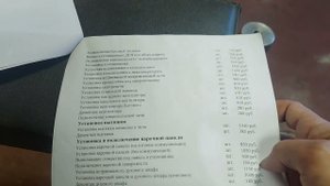 Прайс лист на электромонтажные работы