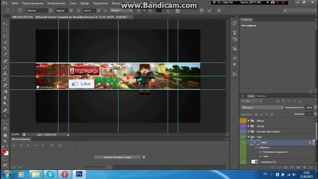 Как изменить текст на готовой картинке в Photoshop CS6 Toturial Тотуриал!