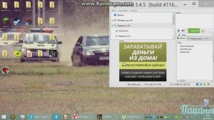 как и где скачать самп 0.3.7