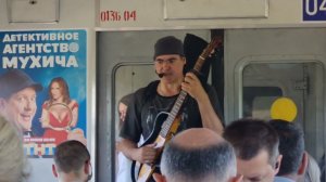 Да ты давай, не унывай! Сергей Полак, уличные музыканты 25.06.22