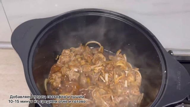 Фри с мясом. Очень вкусно и быстро. Вкусный ужин. Казакша рецепт.