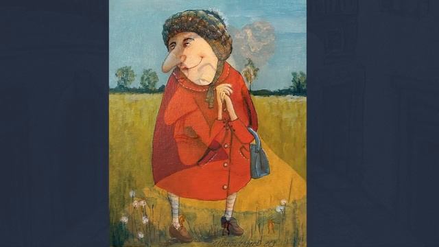 Бабиченко Ирина (Самая, самая...)