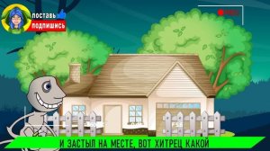 ДОМ ПОЖИРАТЕЛЬ ОХОТИТСЯ НА ЧЕЛОВЕКА ЗА ОКНОМ ► ПАРОДИЯ ПЕСНЯ scp eater Анимации