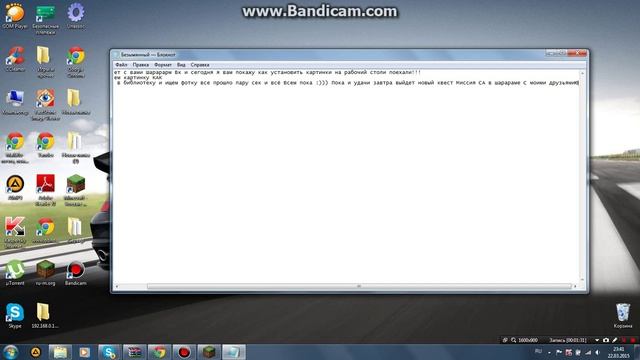"Как поставить на рабочий стол Аву"!!! смотреть онлайн
