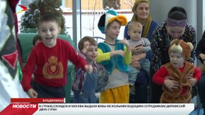 Детей центра коррекции двигательных нарушений с ДЦП «Ир» поздравили с наступающим Новым годом